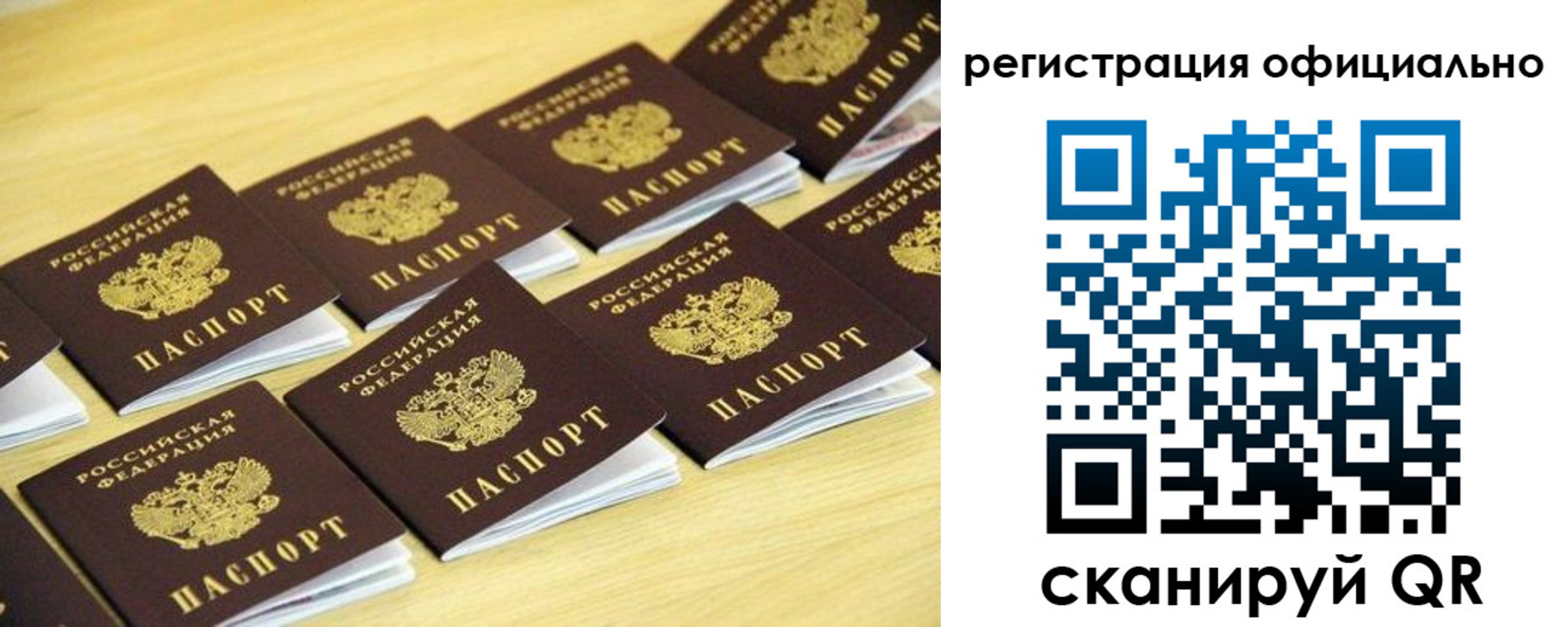 временная регистрация адрес в Коврове