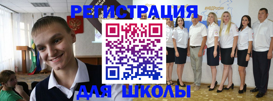 временная регистрация в квартире в Коврове